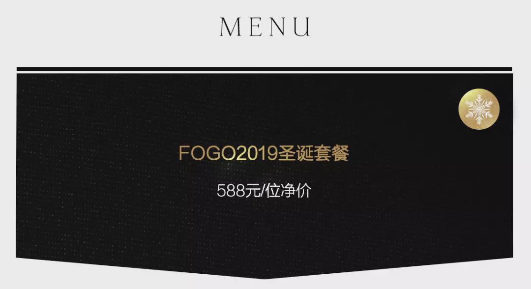 魔都圣诞集,魔都圣诞集市2019