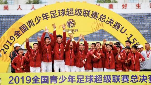 鲁能青训体系有多强,鲁能青训最新阵容