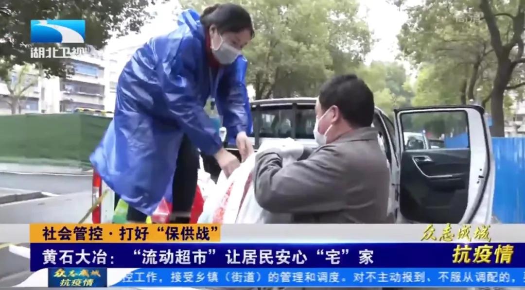 疫情之下保障农产品供应,湖北疫情防控物资自给能力