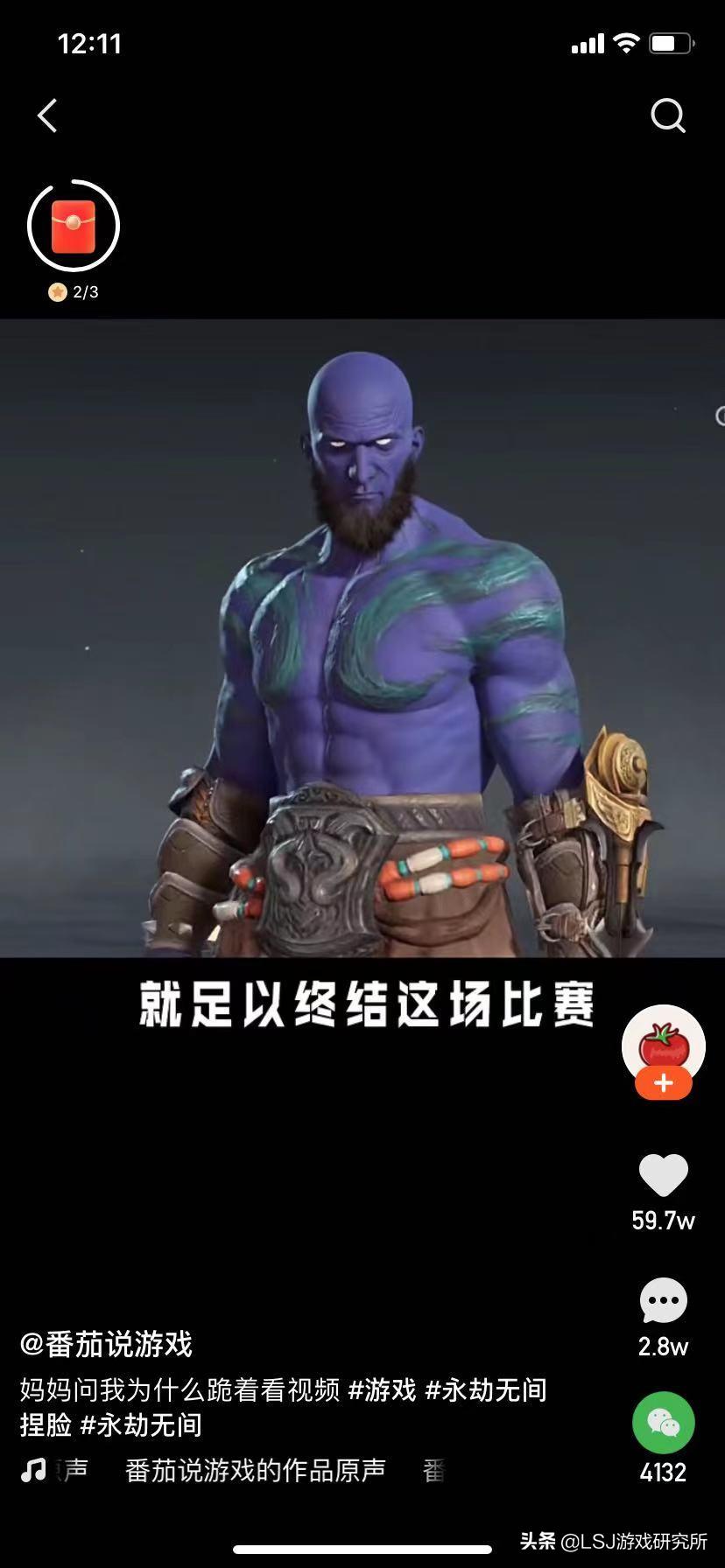 《永劫无间》发售首周屠榜steam，武侠吃鸡游戏的新时代？