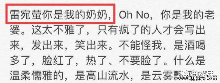 劳斯莱斯请“网红”夫妻,劳斯莱斯请了两个网红是谁