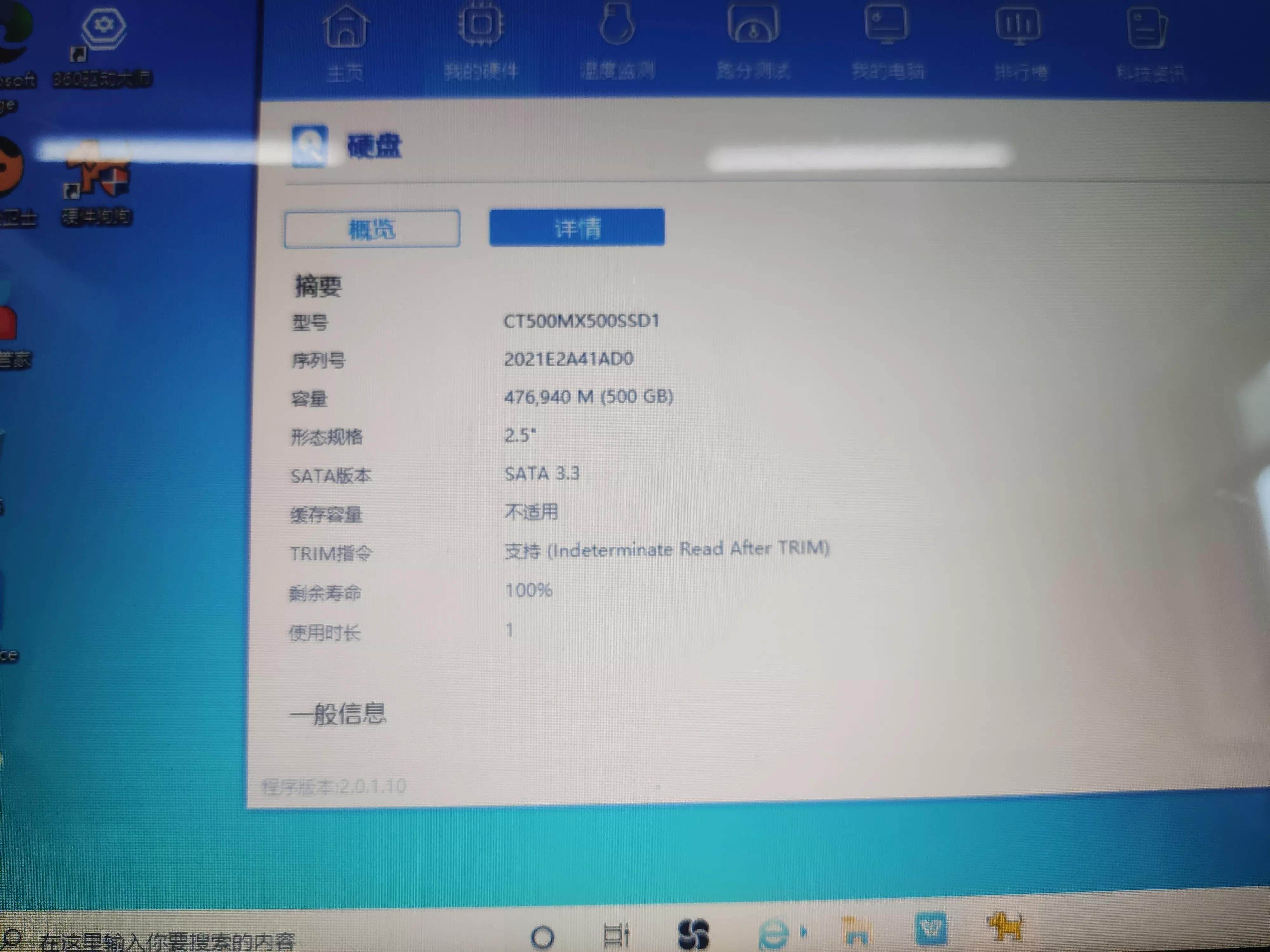 2011年华硕笔记本更换固态硬盘,老电脑更换固态硬盘详细教程