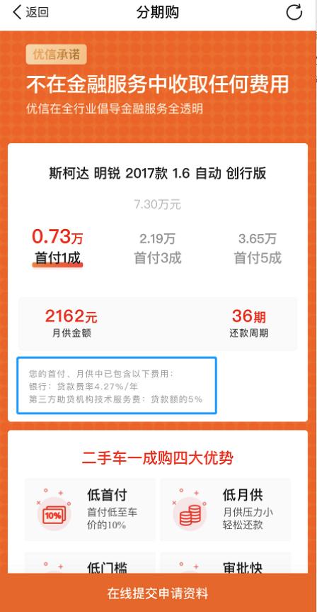 业务员被客户骗了贷款谁负责,优信卖的二手车涉及盗抢