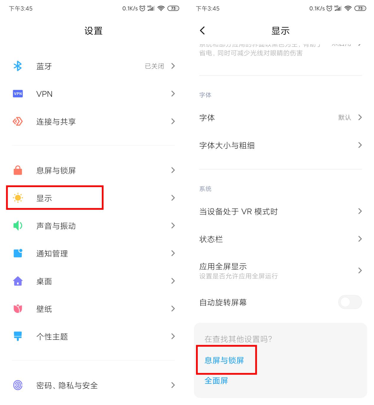 小米手机一闪一闪自动亮屏怎么办,小米手机屏幕不亮了怎么导出数据