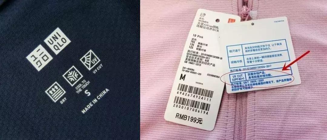 《初恋这件小事》男女主10年后同框，竟然是因为优衣库防晒衣？