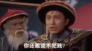 半佛仙人到底有多有钱,半佛仙人有多厉害