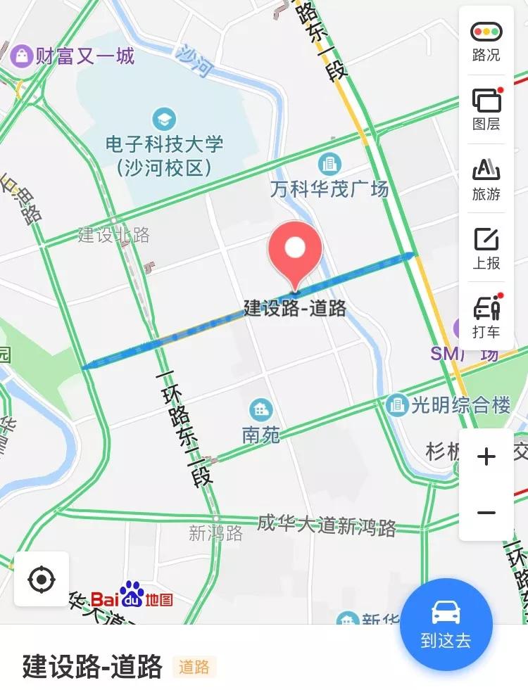 最新成都的网红小吃街有哪些,成都建设路网红店