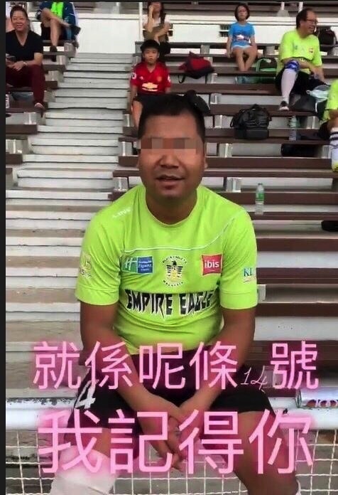 李克勤打球赛与球员起冲突险干架，事后网上公审对方被指网络欺凌