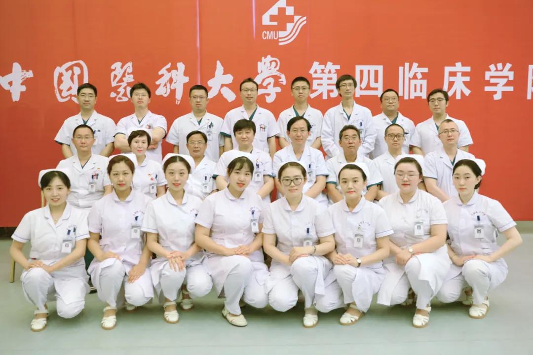 脑血管病专科医院建设,中国医科大学附属四院排名