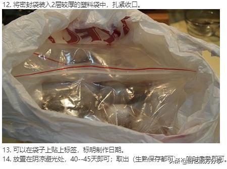 家庭腌咸鸭蛋最简单的做法,在家腌咸鸭蛋家常做法