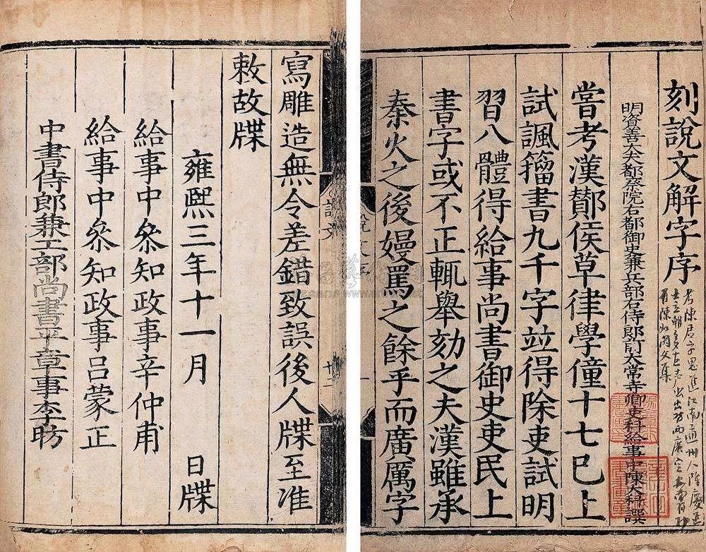 书法创作太难了尤其是单个字,写书法能不能完全用现代简化字