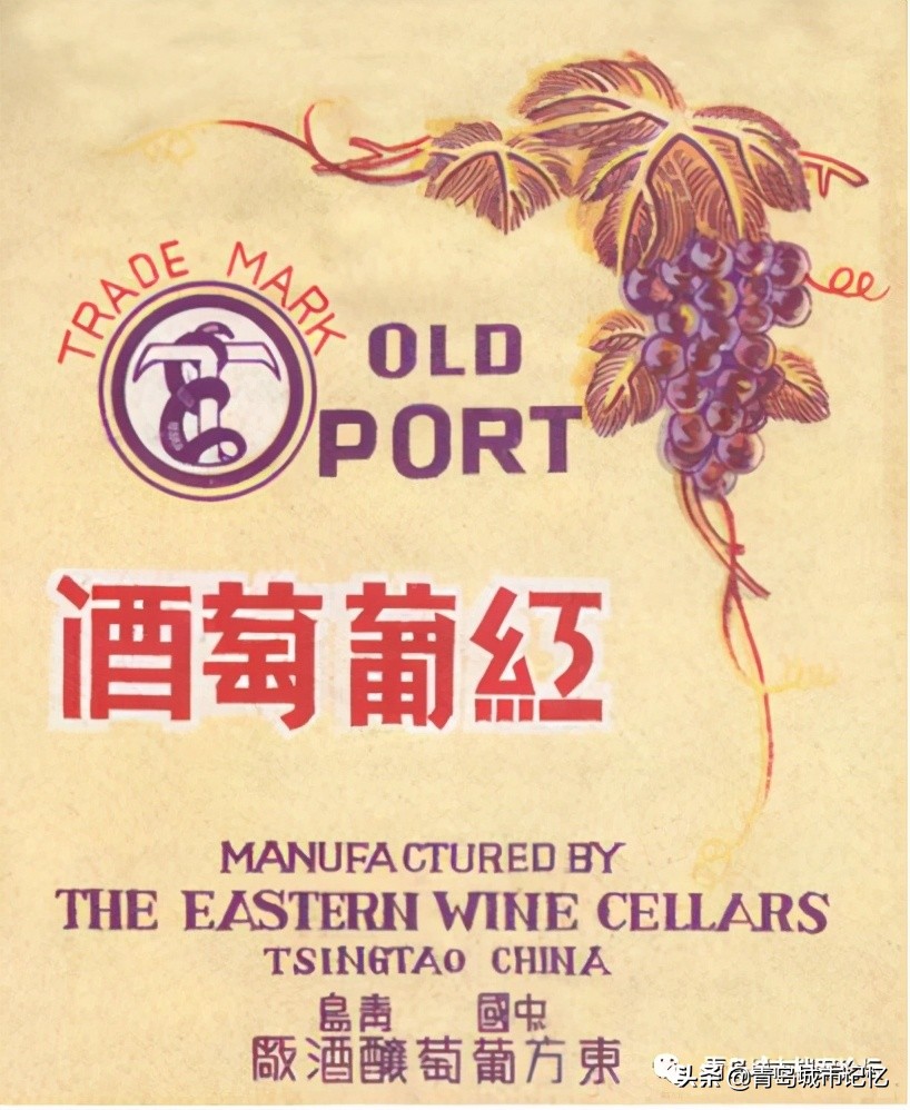 青岛的葡萄酒厂,1984年青岛的葡萄酒公司