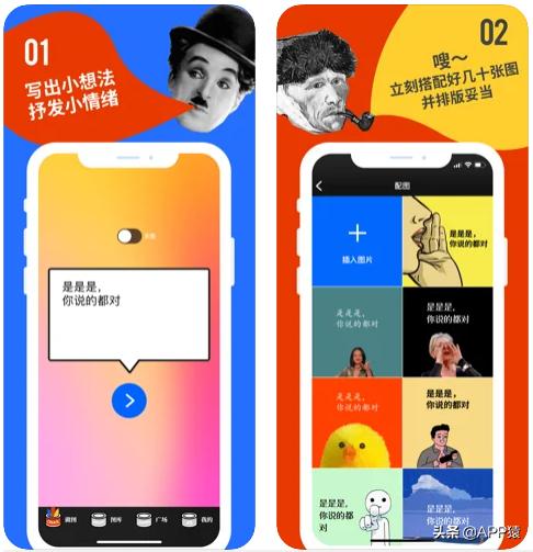 推荐一款有趣的手机软件,大家都不知道的很实用的手机软件