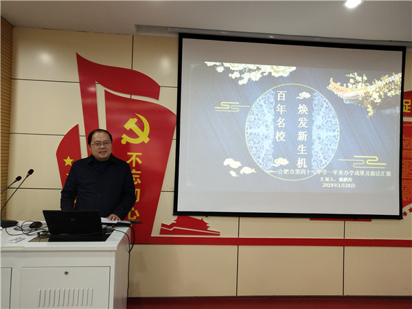 合肥四十二中滨湖校区,四十二中合肥