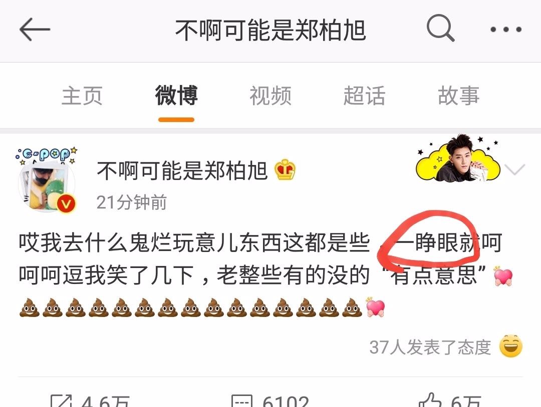 张艺兴黄子韬生日祝福,黄子韬曾给张艺兴的生日祝福