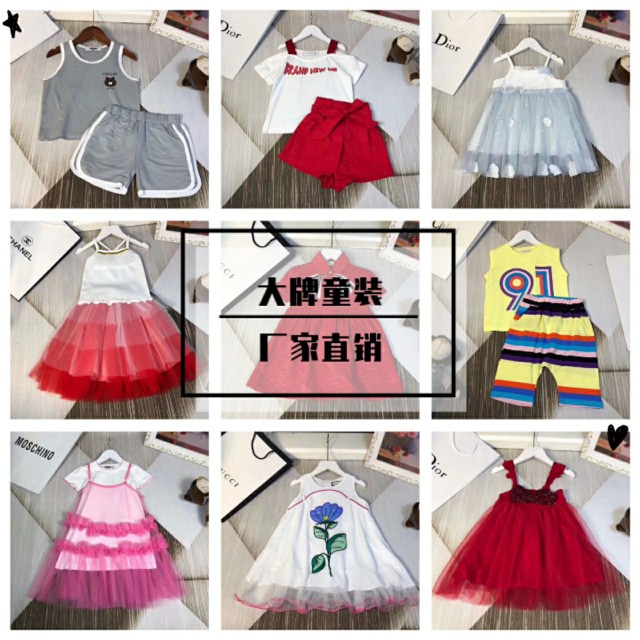 高端原单童装女装一手货源招代理,代理女装童装一级货源