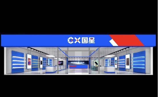 国星旗下不交费手机横空出世诸多优势让加盟活动热到沸点