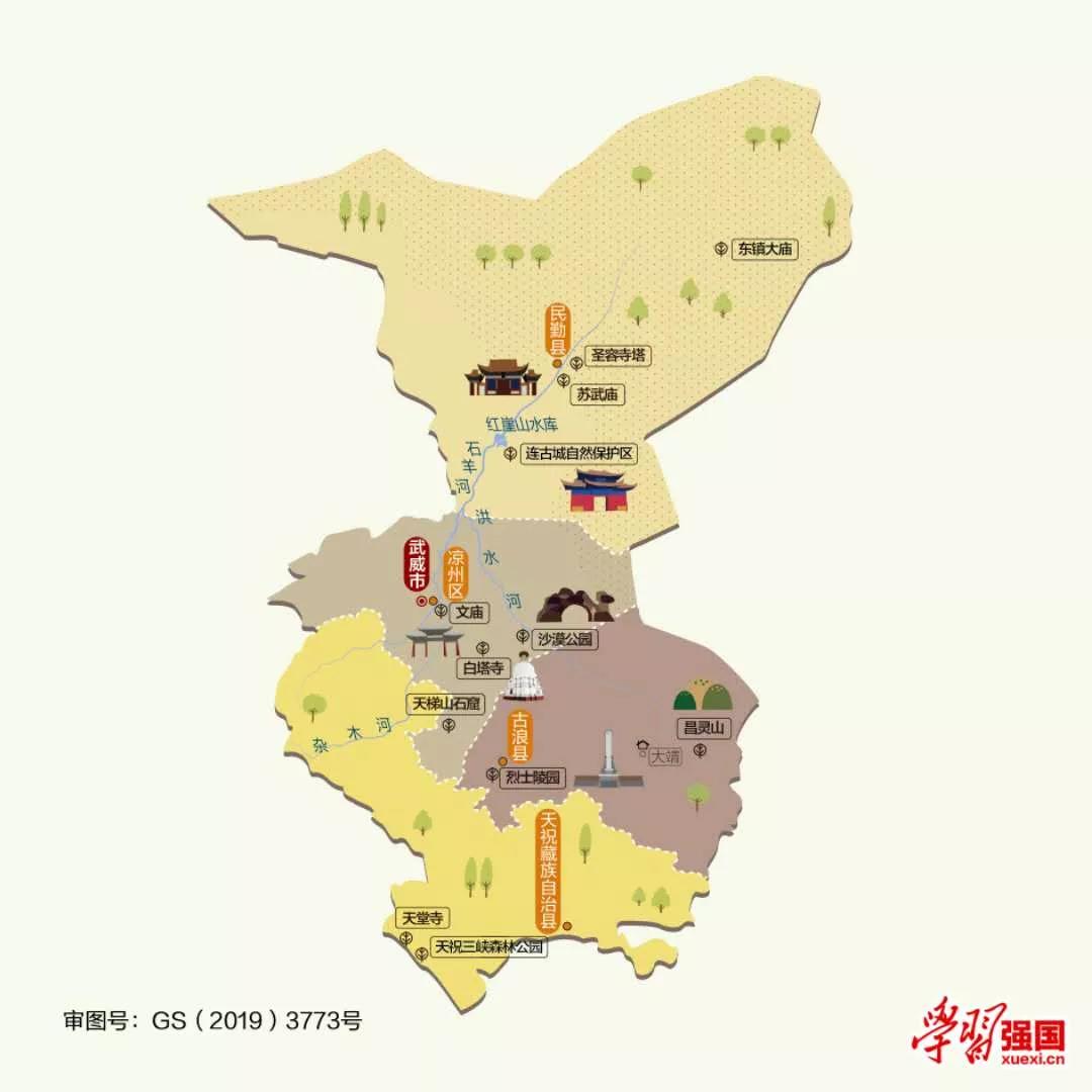 甘肃省在地图哪个位置,甘肃省旅游交通地图