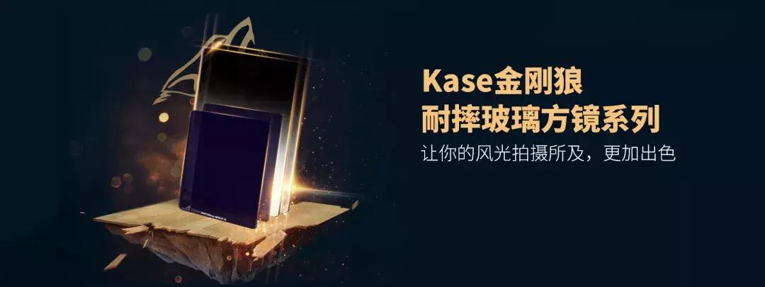 卡色nd镜测评,测评金刚狼3.0