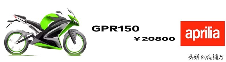 落地两万五左右的摩托车新车推荐,1-2万元入门级摩托各类车型