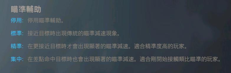 使命召唤战区怎么把手柄改成键盘,使命召唤战区手游怎么手柄用不了