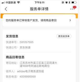 顺丰快递pk京东快递,顺丰和菜鸟裹裹哪个挣钱多