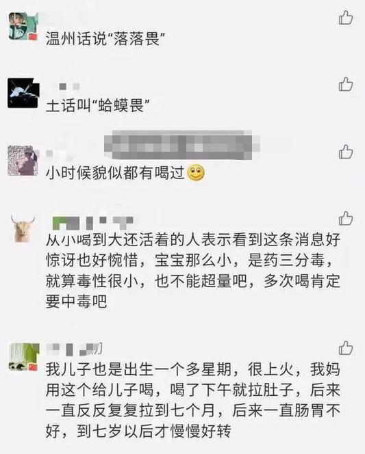 12岁小孩肚子疼呕吐有偏方,小孩子呕吐腹泻有没有偏方