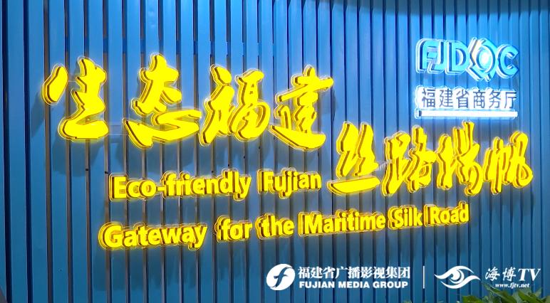 高看一眼Vlog丨来，带你看一眼福建馆