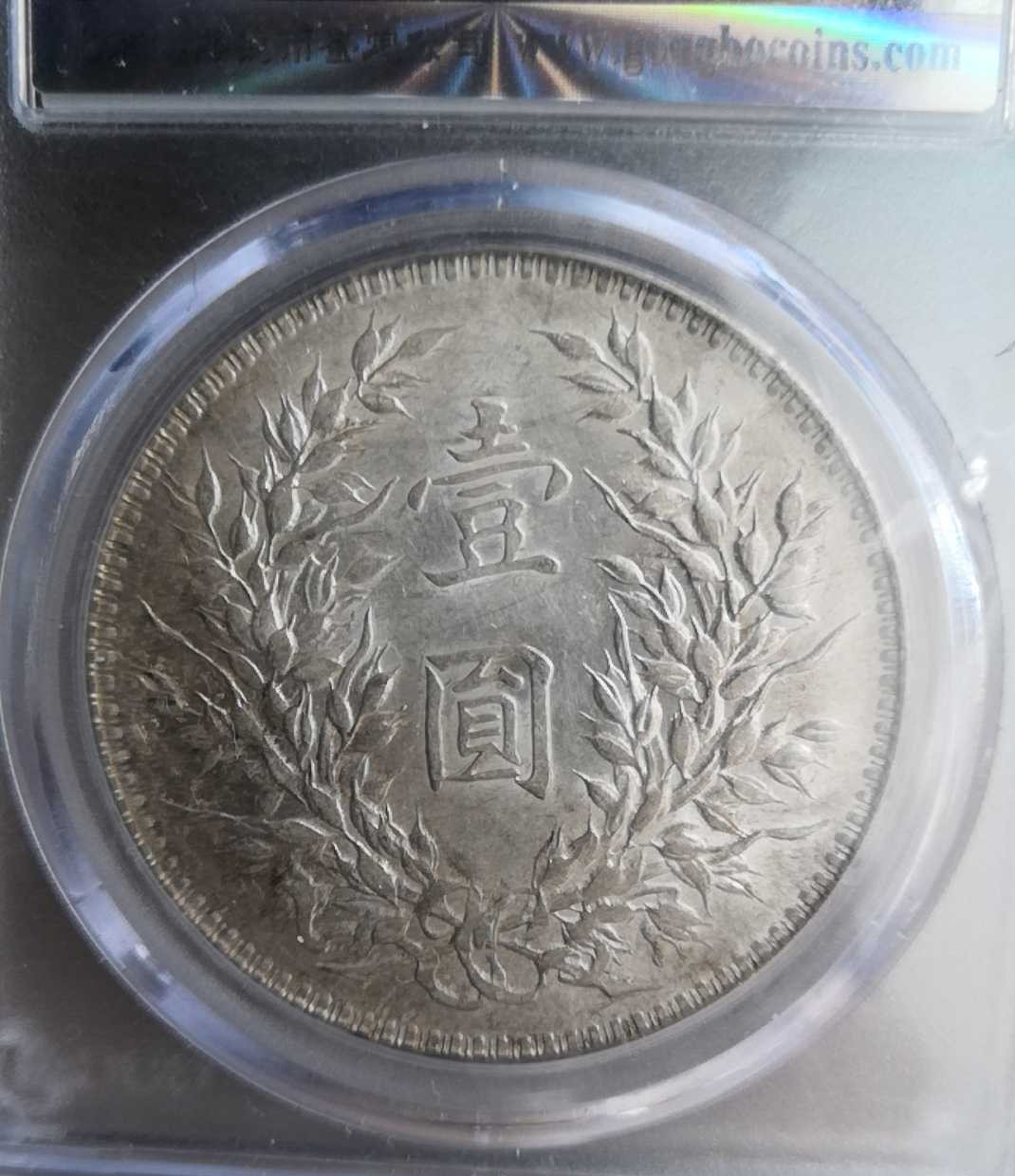 银元用什么清洗不影响评级,清洗银首饰的原理