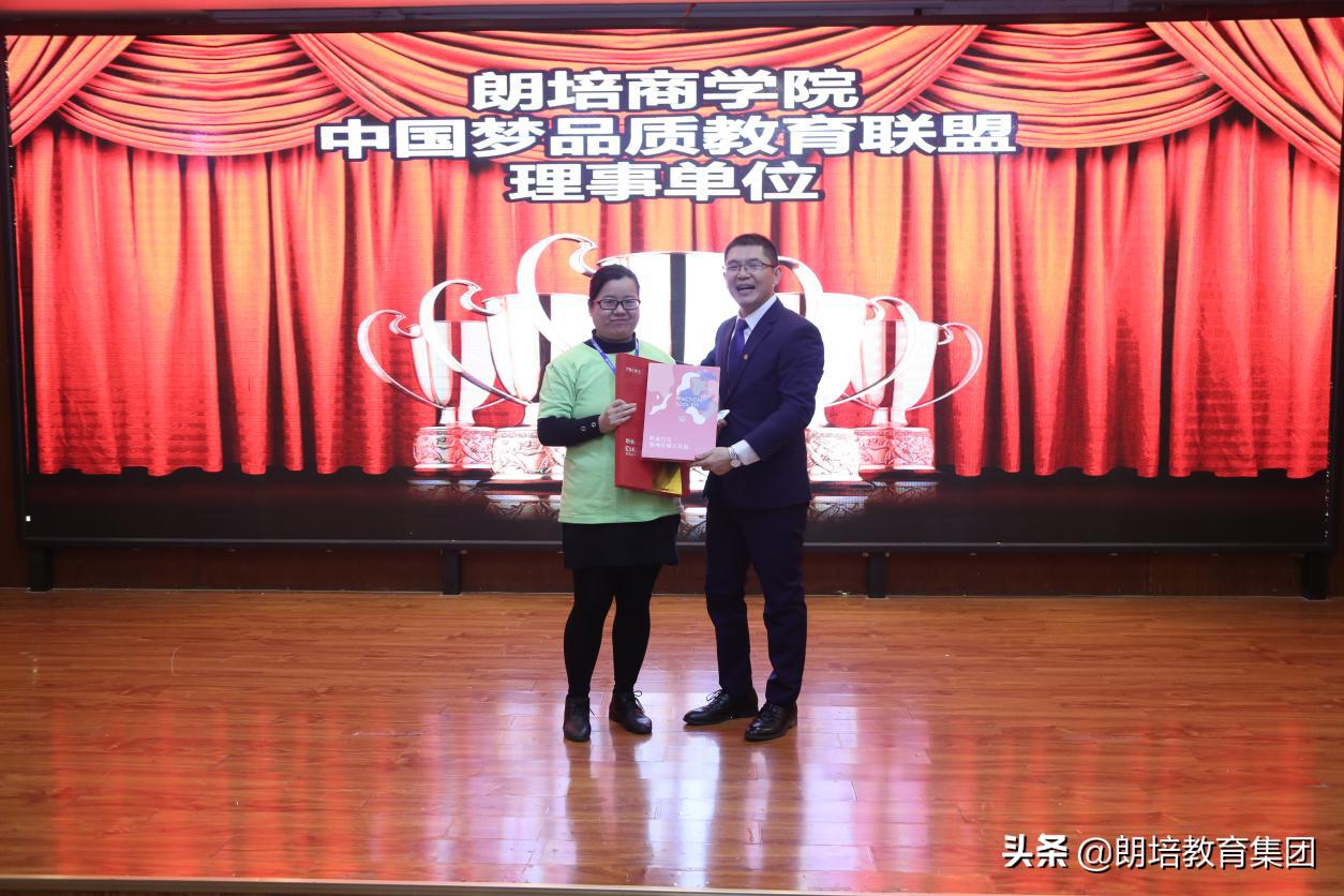 朗培商学院培训感受心得,朗培周启智