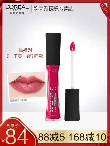 冷肤色适合的口红,冷肤色口红必买色号