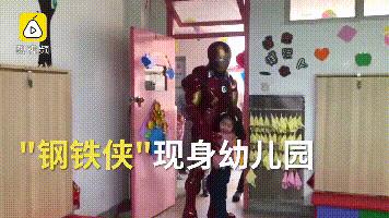 奶爸穿军装带女儿,奶爸穿钢铁侠盔甲