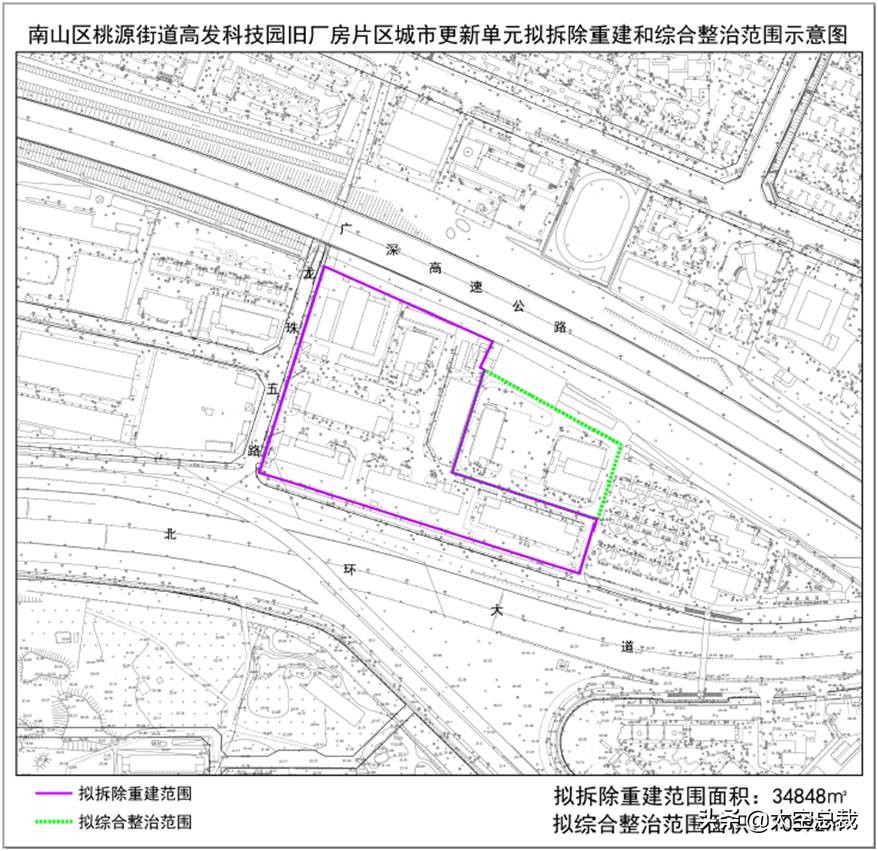 南山区城市更新暂行办法,深圳南山市场城市更新项目