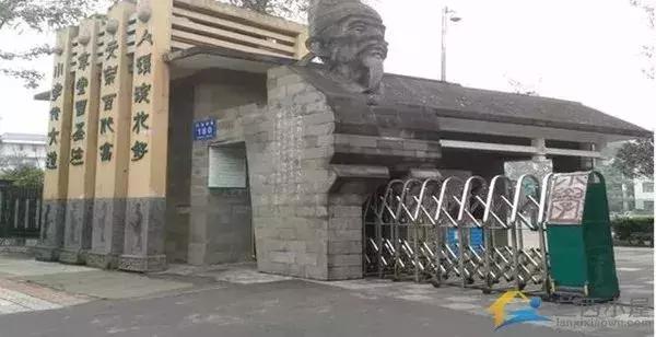 从民办到公办,公办好私立好学校