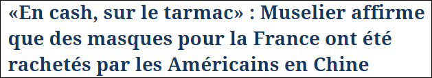 美国砸重金抢走法国订购的口罩,美国加价抢走法国订购的口罩