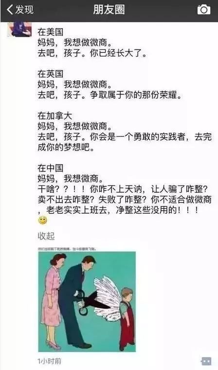 再见微商代购是真的吗,微商代购最新政策