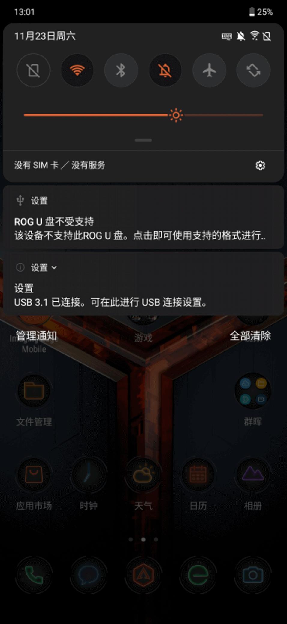 性价比最高的nvme固态硬盘盒,rog固态硬盘盒m.2推荐