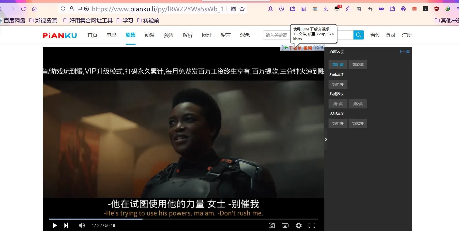超级爽的电脑冲浪，相信我，你会爱上它的
