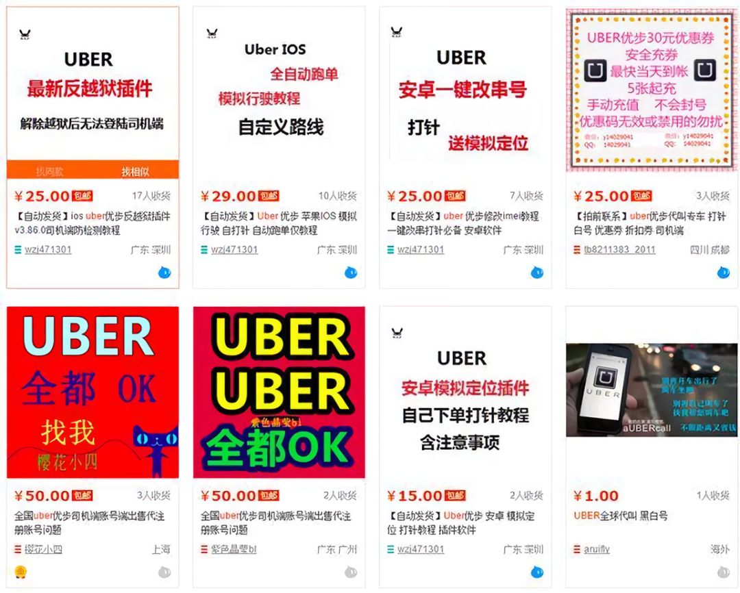 什么是网络黑产,网络黑产深入蔓延