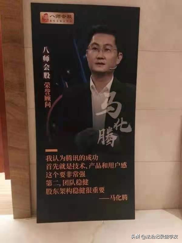吴亦凡跑偏，律师能跑偏吗？成都律师在北京法院告赢北京滳慧