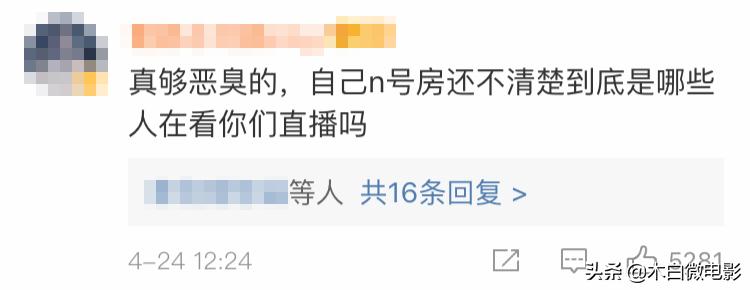 韩国漫画把“N号房”栽赃给中国!丧心病狂!