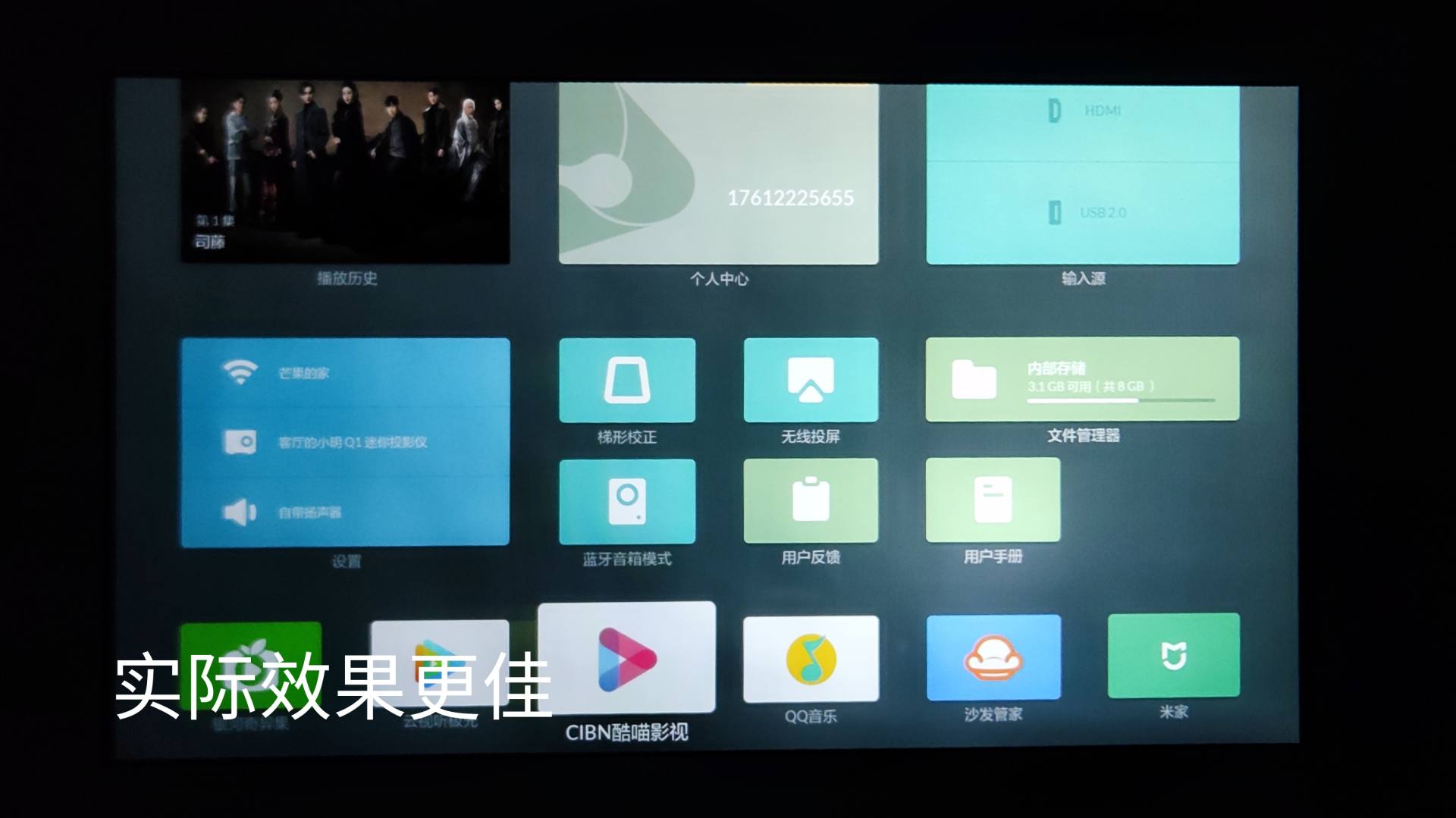 小明q1特别版智能投影仪,小明q1pro投影仪和极米newz6比较