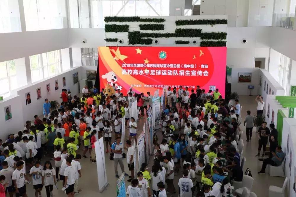 青岛足球夏令营需要准备什么,2019全国校园足球夏令营第七营区