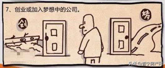 敢闯敢拼的企业,敢闯敢干的创业队伍