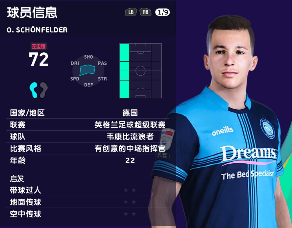 实况足球2016齐达内,实况足球齐达内能力值