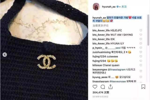 韩国带货女王明星,泫雅现在衣品