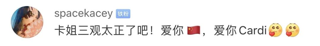 美国当红女歌手火力全开狂赞中国抗疫:人家强大得很