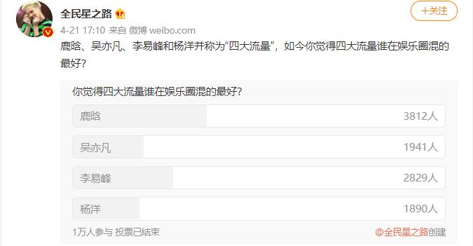鹿晗现在的境况怎么样,从一线明星到无戏可拍