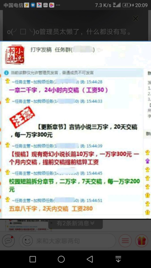 快手点赞得金币是怎么回事,抖音快手点赞算流量吗