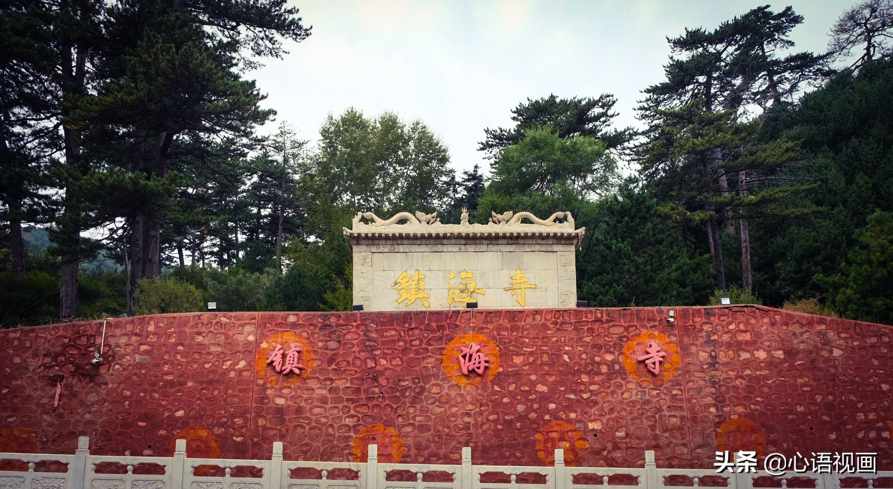 五台山清凉胜境介绍,五台山清凉胜境里面有什么